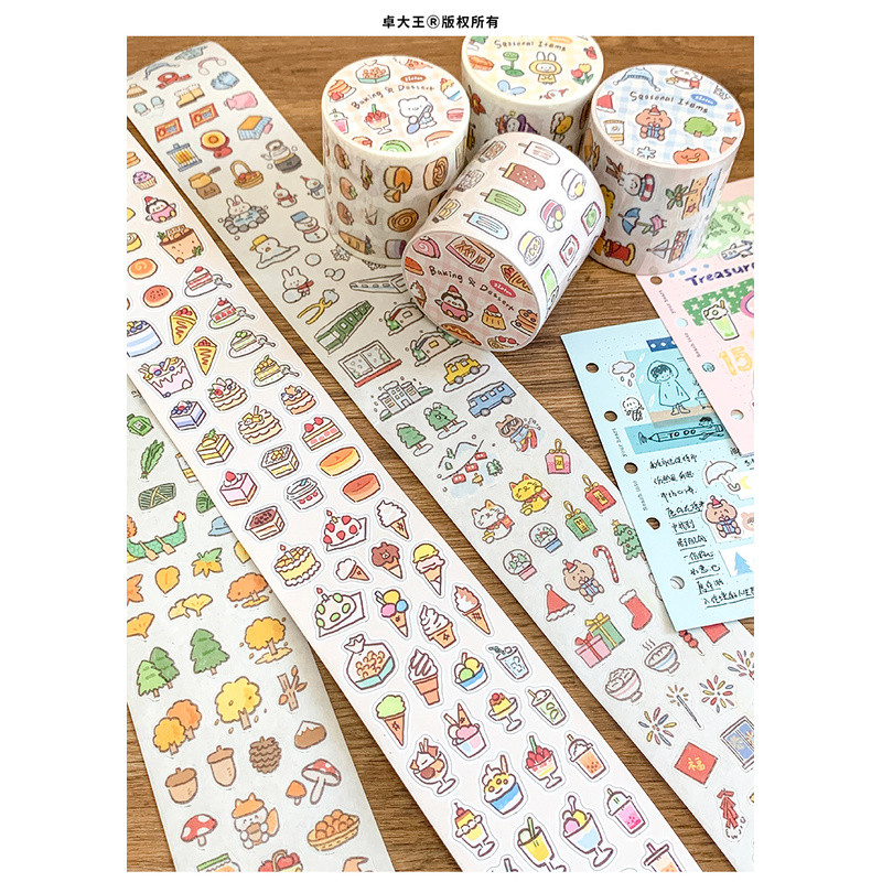 Dawang [Azhuo Tape] Zhuo Bread Dessert Season Four Seasons Handbook Decorative Material Small Elemen