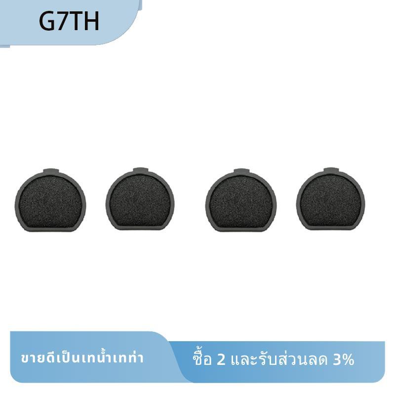 4 ชิ้น Hepa กรองล้างทําความสะอาดได้สําหรับ QX9-1-50IB สําหรับ QX9-1-50IB QX9-1-ALRG