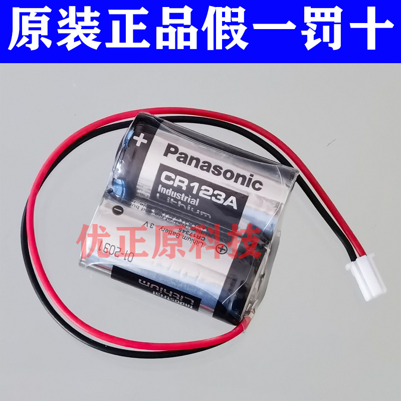 Panasonic CR123A Series PLC Mitsubishi MR-J4 Server MR-BAT6V1SET การเขียนโปรแกรมเริ่มต้น 6V แบตเตอรี