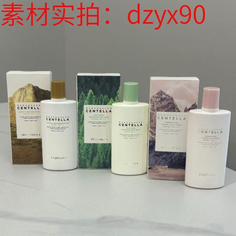Spot Goods#SKIN1004Skin Care Angel Anti-//Sun Cream50ml Centella Asiatica Air Physical Protection/Su