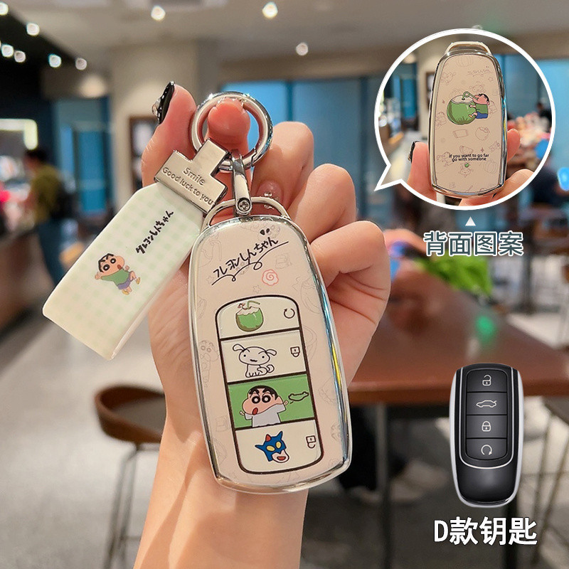 ที่ใส่กุญแจรีโมทรถยนต์ CHERY JAECOO 7 JAECOO J7 J8 J5 7 พวงกุญแจรถ. กระเป๋าใส่กุญแจรถ