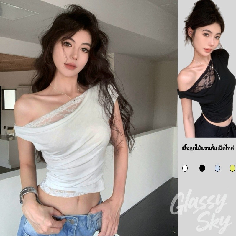 Glassy Sky😜พร้อมส่ง เสื้อแขนสั้น เปิดไหล่ ดีเทลแต่งลูกไม้ พื้นพื้นใส่ง่าย สบายและเซ็กซี่(Y0327)