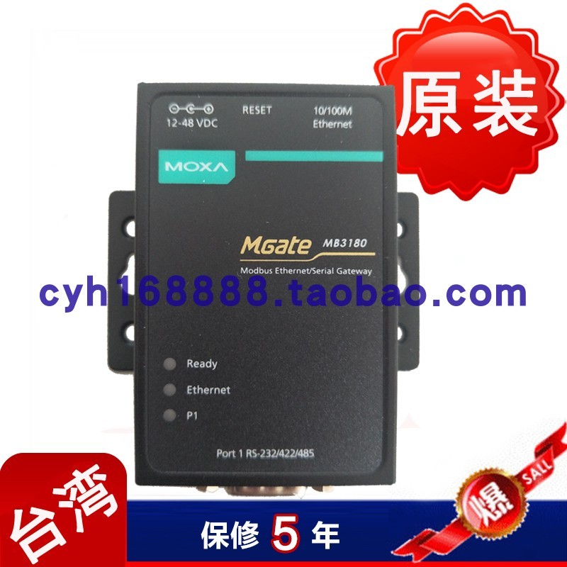 MOXA MGate MB3180 MODBUS Gateway มาตรฐาน 1 พอร์ต