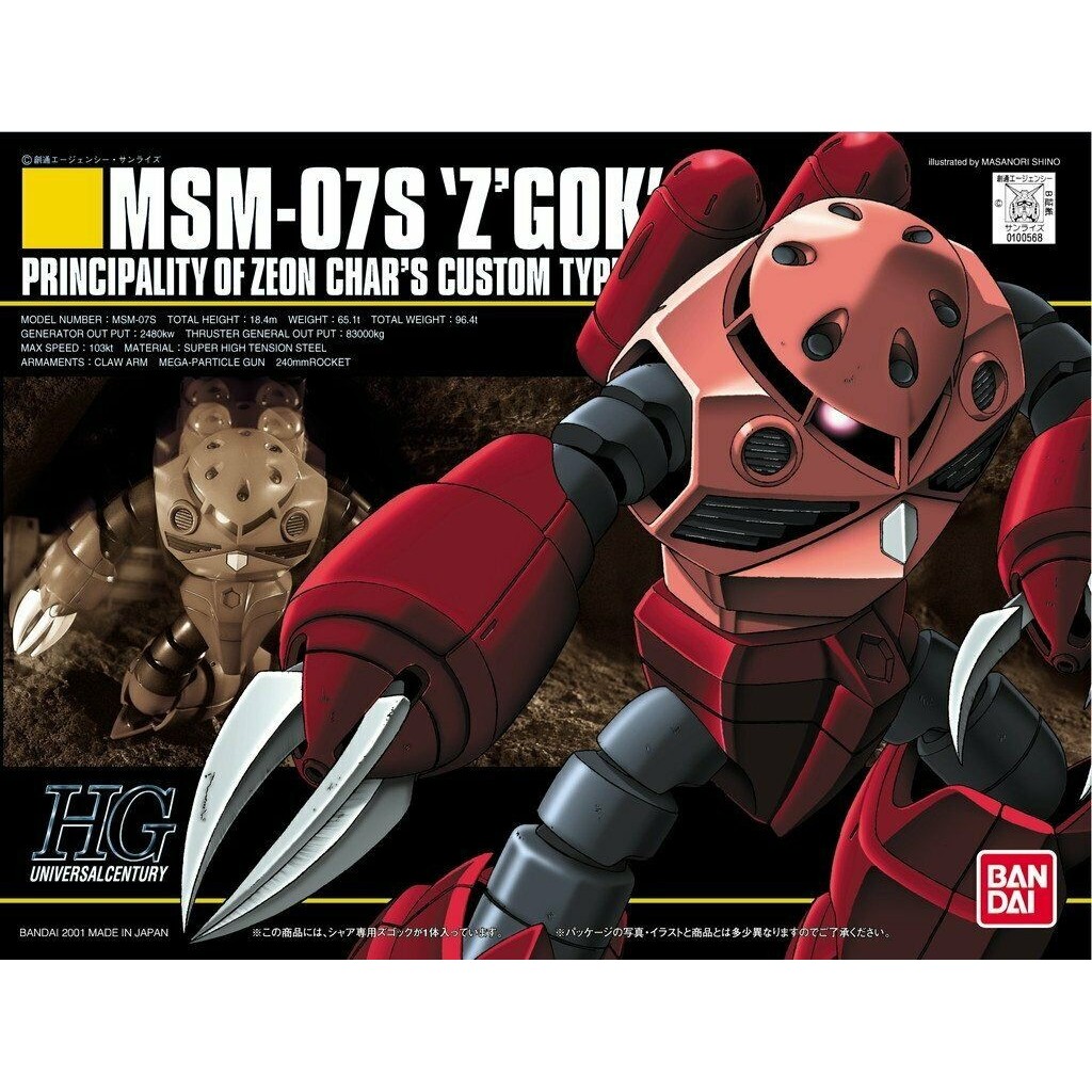 Bandai Hobby Gundam HGUC #19 MSM-07S Chars ZGok HG 1/144 Model Kit