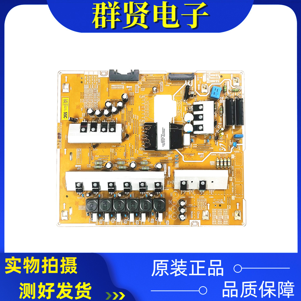 ต้นฉบับ Samsung QA55Q7FNAJXXZ Power Board L55E7NQ-NS BN44-00939A ทดสอบ