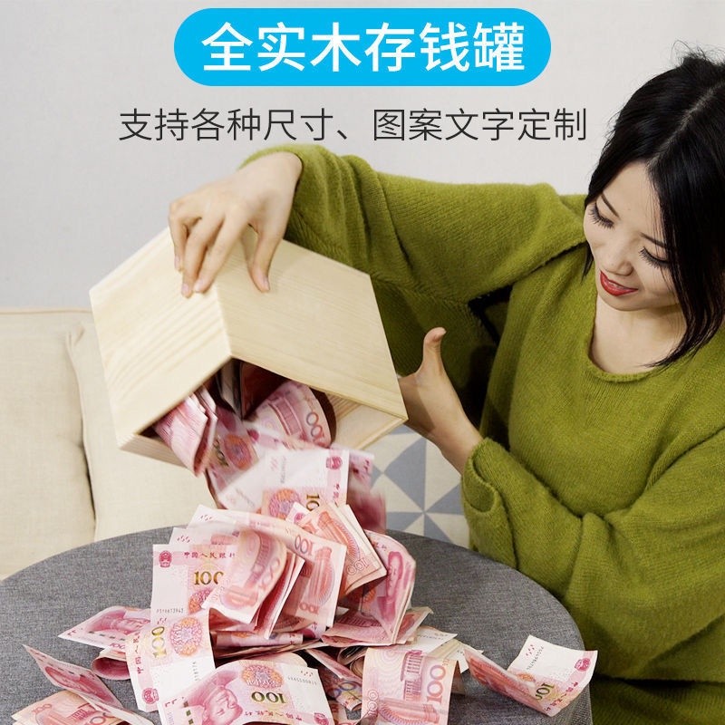 现货spotCreative 365 วันกล่องเงินเด็ก mo创意365天การ์ดหน่วยความจํา箱เด็กkangaroo进不成人音网红超大木制制 การ์ดหน่วยควา