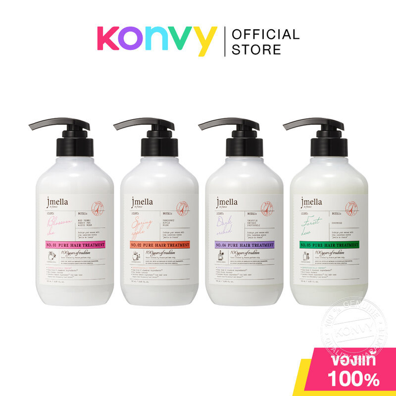 Jmella In France Hair Treatment เจเมล่า ทรีทเมนท์บำรุงผม 500ml (Blossom Chu/Spring Apple/Forest Dew)