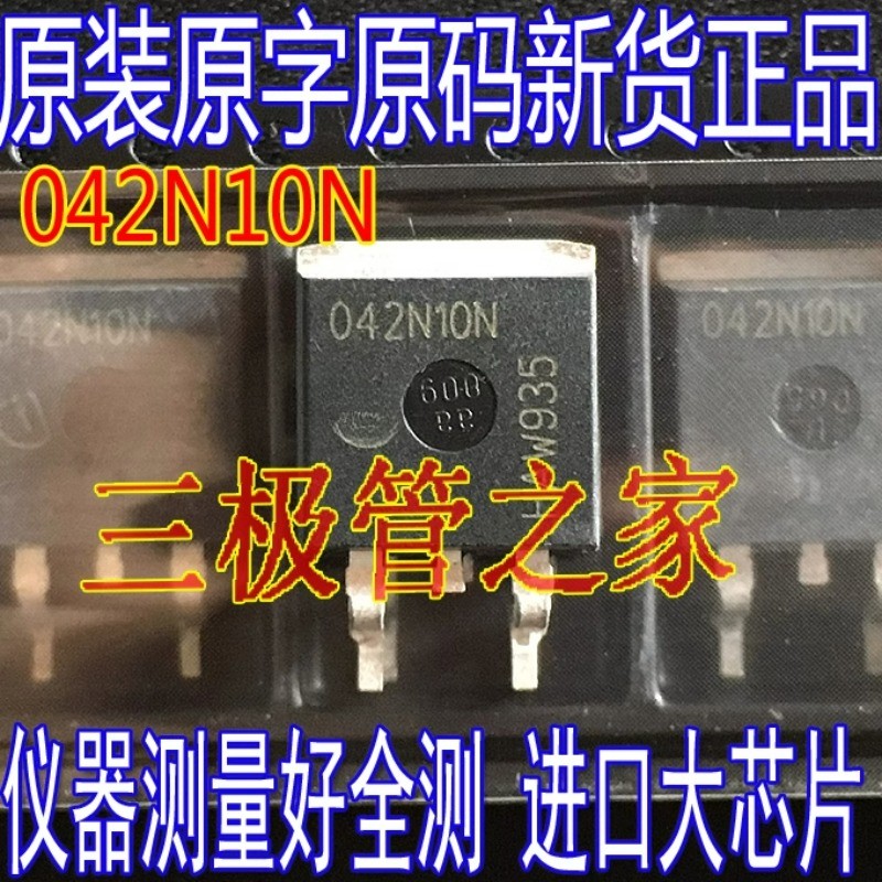 10PCS Used & Not NEW & ส่งหลังจากวัดต้นฉบับนําเข้าสินค้าใหม่ IPB042N10N IPB042N10N3G TO-263 patch 10