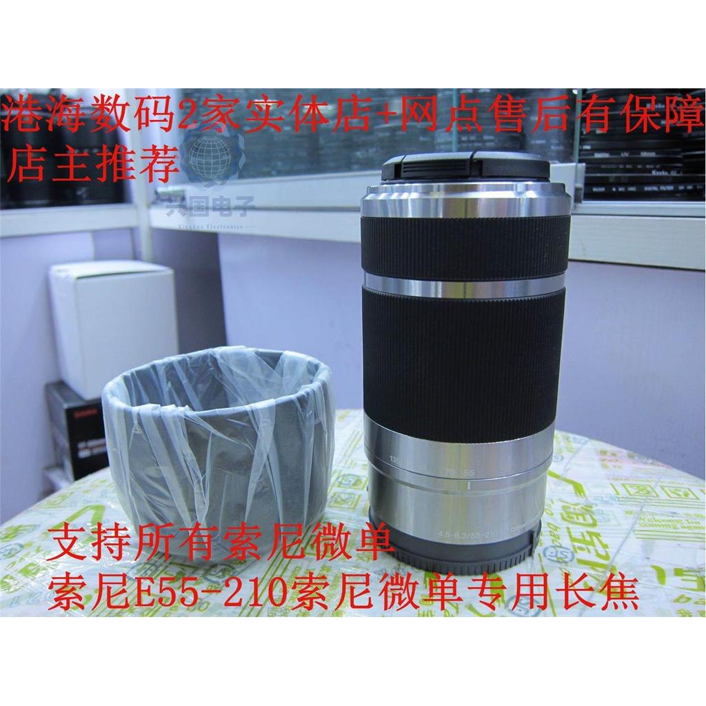 Sony E5-210 เลนส์ Sony Micro Single Telephoto พร้อมบรรจุภัณฑ์ครบชุดเลนส์ท่องเที่ยวแนวนอน 55-210