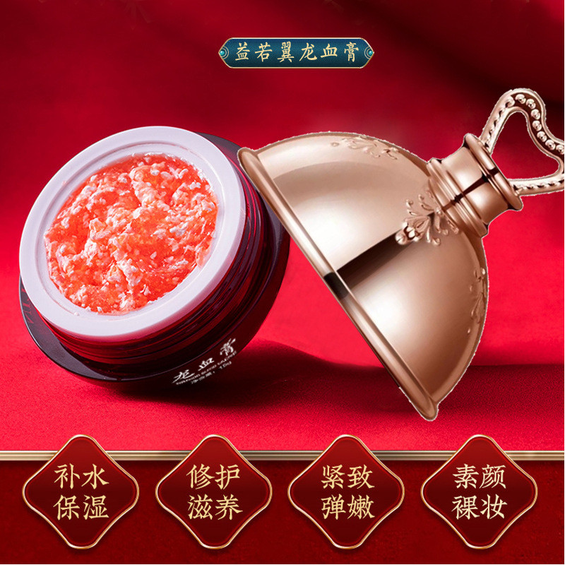 Dragon Blood Cream Lazy Face คอนซีลเลอร์ Moisturizing Moisturizing Face Repair ฟื้นฟูผิว Skin Care D