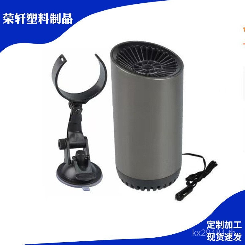 เครื่องทําความร้อนละลายน้ําแข็งอุปกรณ์รถด้านหน้ากระจกความร้อนพลังงานสูงทรงกระบอกรถความร้อนแก้วละลายฝ