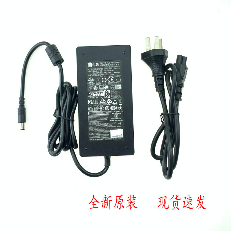 LG Original 27GN950/GP950/GP95R 34WL85C34UC88C/98C Display Power Adapter