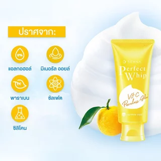 Senka โฟมล้างหน้า เซนกะ เพอร์เฟ็ค วิป SENKA PERFECT WHIP 3 สูตร