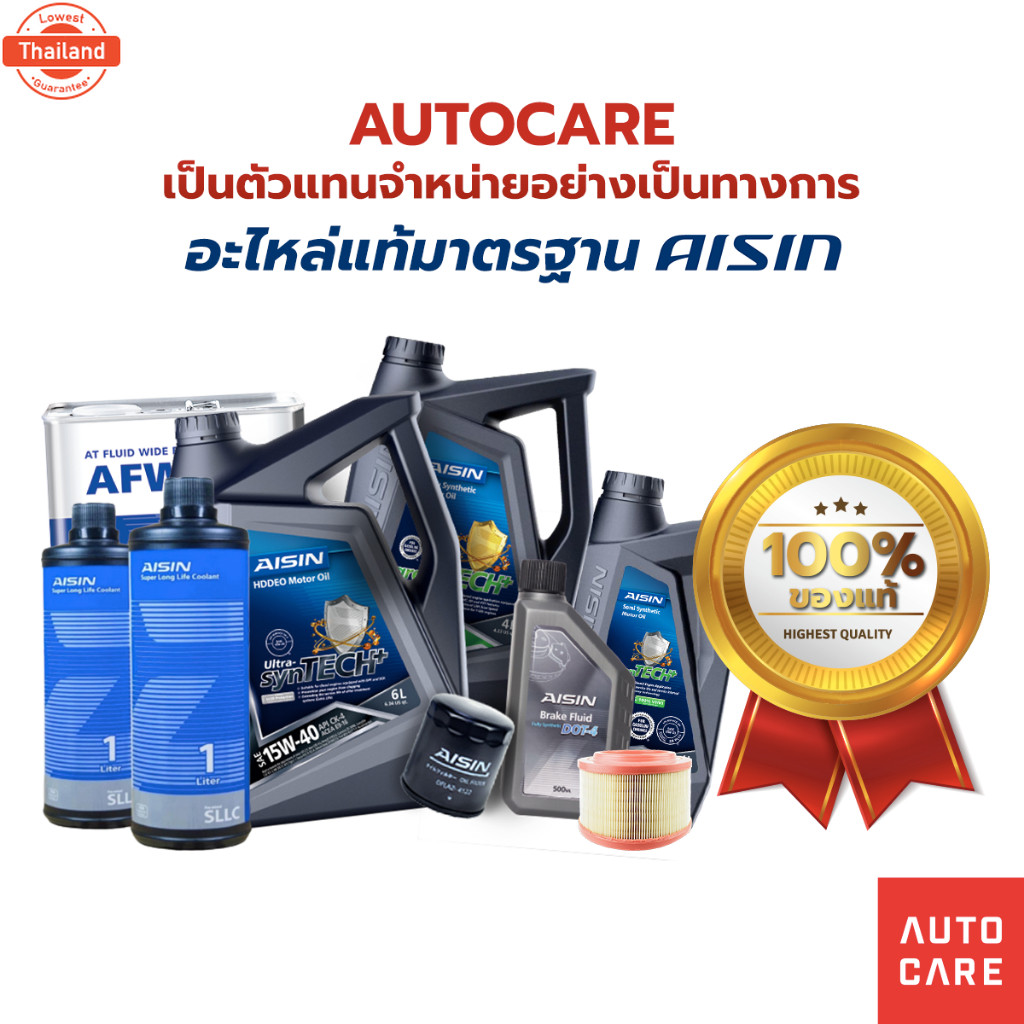 กรองแอร์ AISIN TOYOTA Revo year12-21 ,Fortuner Innova year15-21,CHR Alpard year15-20, Camry year19-2