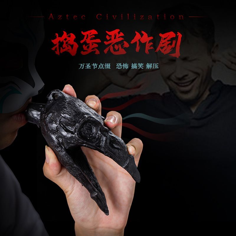 สินค้าใหม่พร้อมสต็อกฮาโลวีน Aztec Death Whistle Death Whistle บ้านผีสิง Secret Room Props Tricky Dec