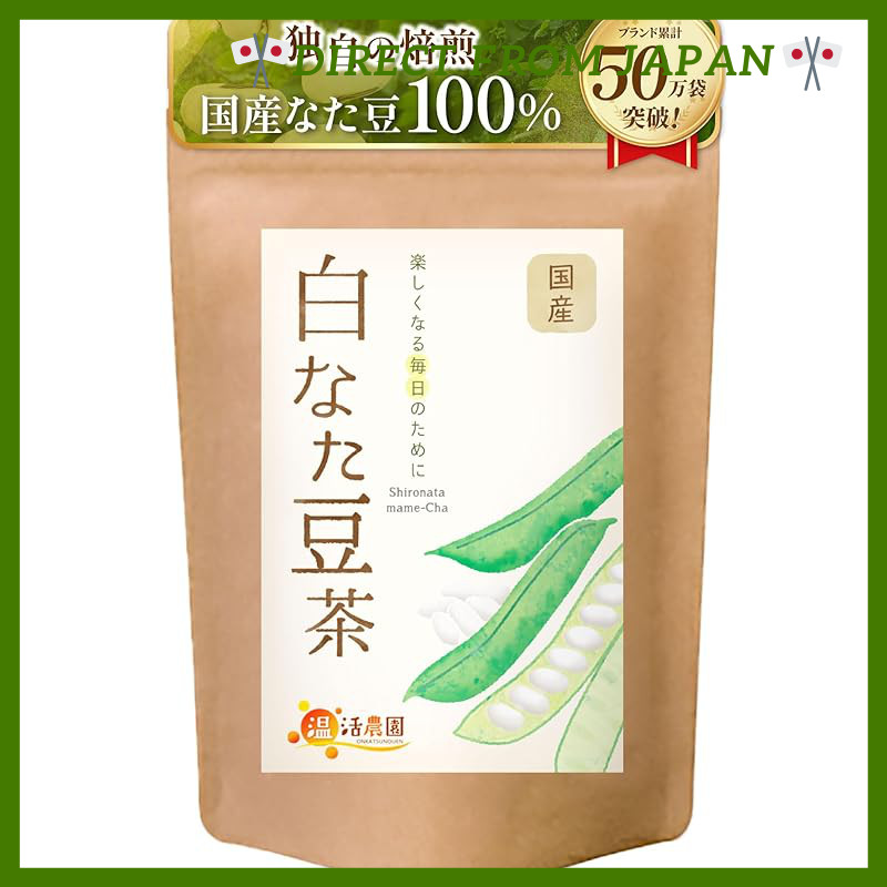Warm Activity Farm Nata Bean Tea Tea Bags Domestic (3g×30 bags / Official Brand) Nata Bean, White Na