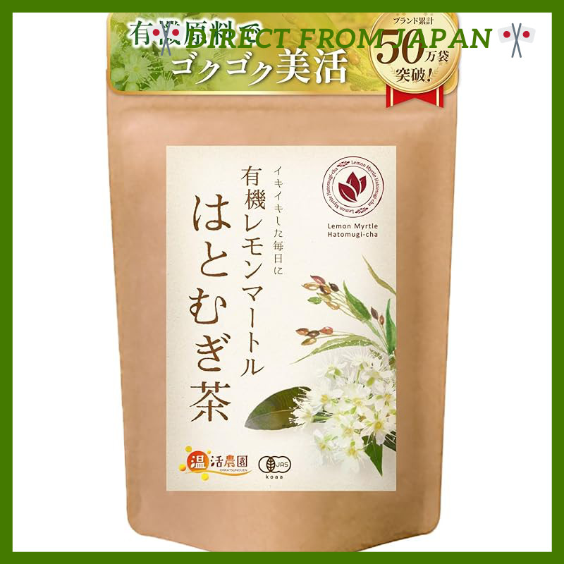 Onkan Farm Organic Lemon Myrtle Job's Tears Tea Tea Bags (4g x 30 bags / Official Brand) Caffeine-Fr