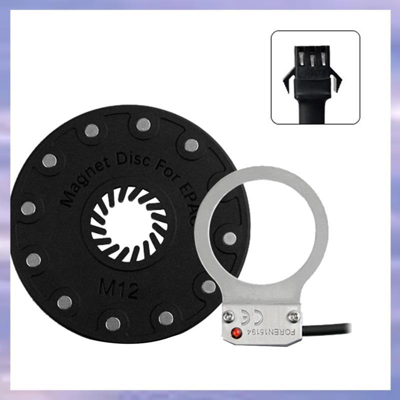 เซ็นเซอร์เหยียบจักรยานไฟฟ้า Assist 12 Magnet E Bike SM Connector Power Assist E-Bike Cable DIY EBike