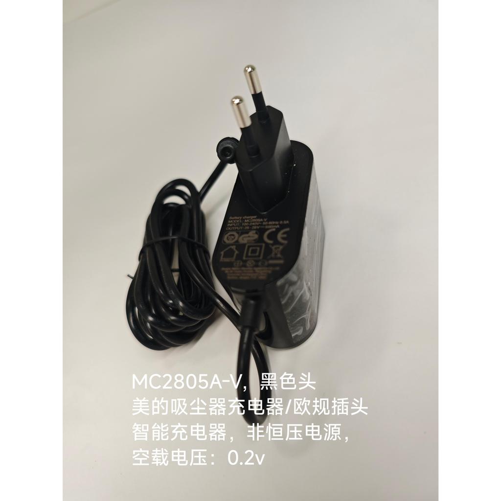 MC2805A-V Midea เครื่องดูดฝุ่น Charger 25-29v 500MA หัวสีดํามาตรฐานยุโรปปลั๊กมาตรฐานยุโรป