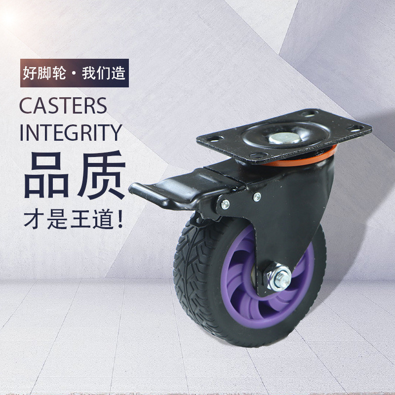 ล้อ Universal ล้อล้อ Daquan tpr ยางเงียบล้อ 1149 ซม.รถเข็นขนาดเล็ก Flatbed อุตสาหกรรมทิศทางล้อ TPR6