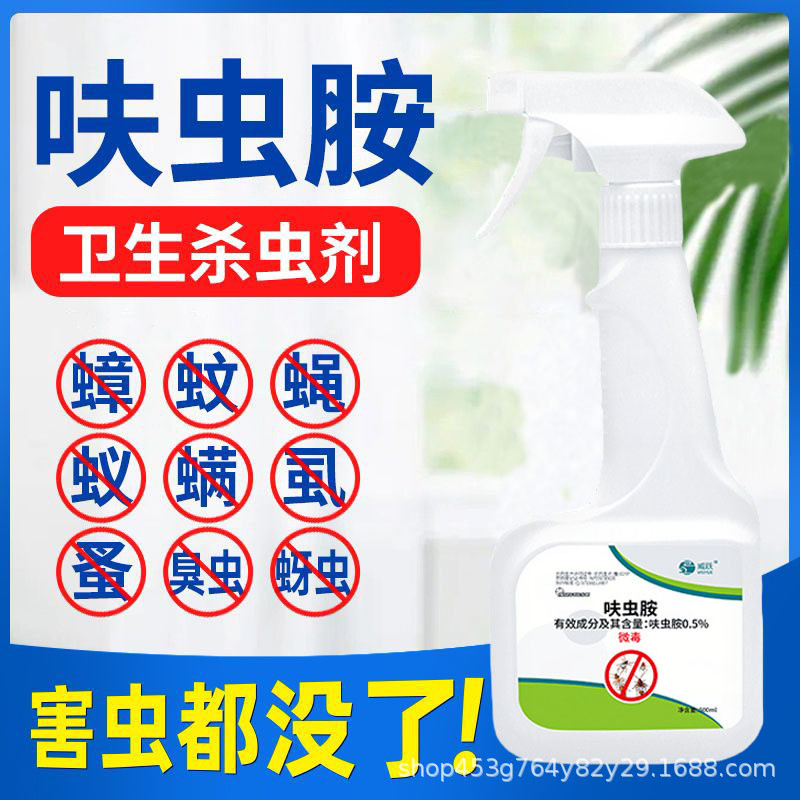 ในร่มฆ่าแมลงสาบแมลง Amine ผงในครัวเรือนกําจัดแมลงสาบแมลงสาบกําจัดแมลงสาบที่ละลายน้ําได้/แมลง Amine ป