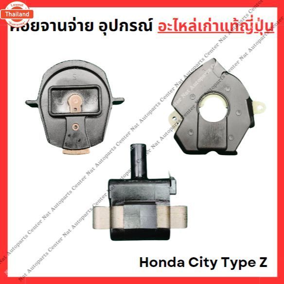 คอยจานจ่าย อุปกรณ์ Honda City-Z D15B 1.5cc year 95-01