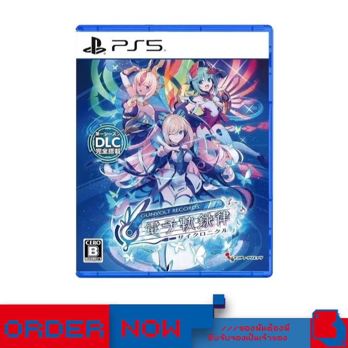 PlayStation™ PS5 Gunvolt Records Cychronicle (Multi-Language)  | bY ClaSsIC GaME |