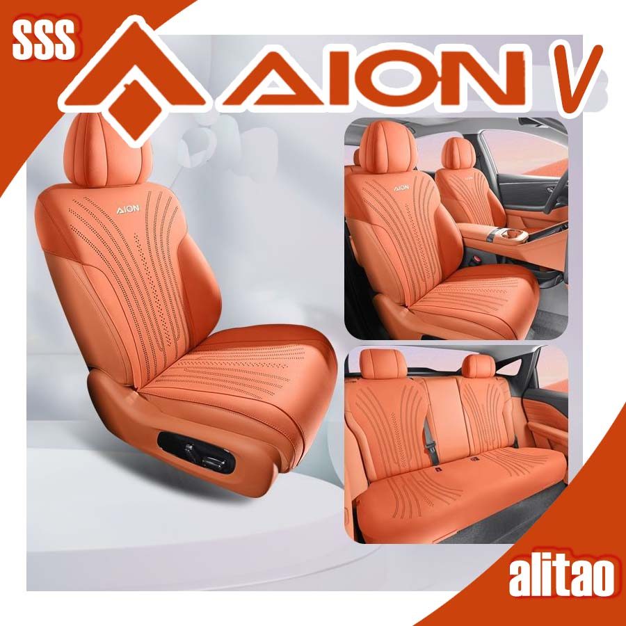 [READY]AION V GEN2 Suede Cushion Ventilated Seat AION V Body Kit Decoration aion v gen2 Auto Parts K