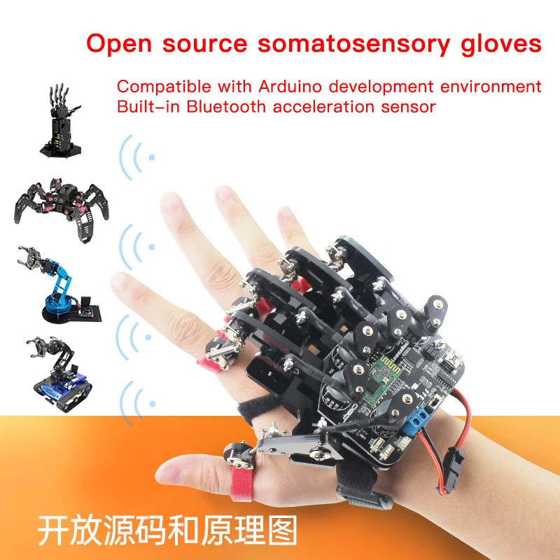 Hiwonder Arduino Somatosensory หุ่นยนต์แขน Hand Gripper ถุงมือ/สวมใส่ถุงมือ/ชุดหุ่นยนต์ควบคุม exoske