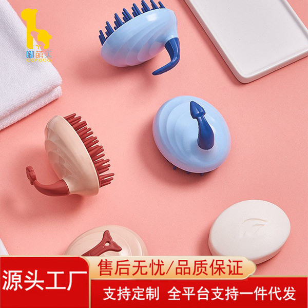 แปรงสระผม konvy หวีสระผม เด็กซิลิโคนแชมพูแปรงครัวเรือนผมทําความสะอาดแชมพูเครื่องมือที่มีประโยชน์ไม่เ