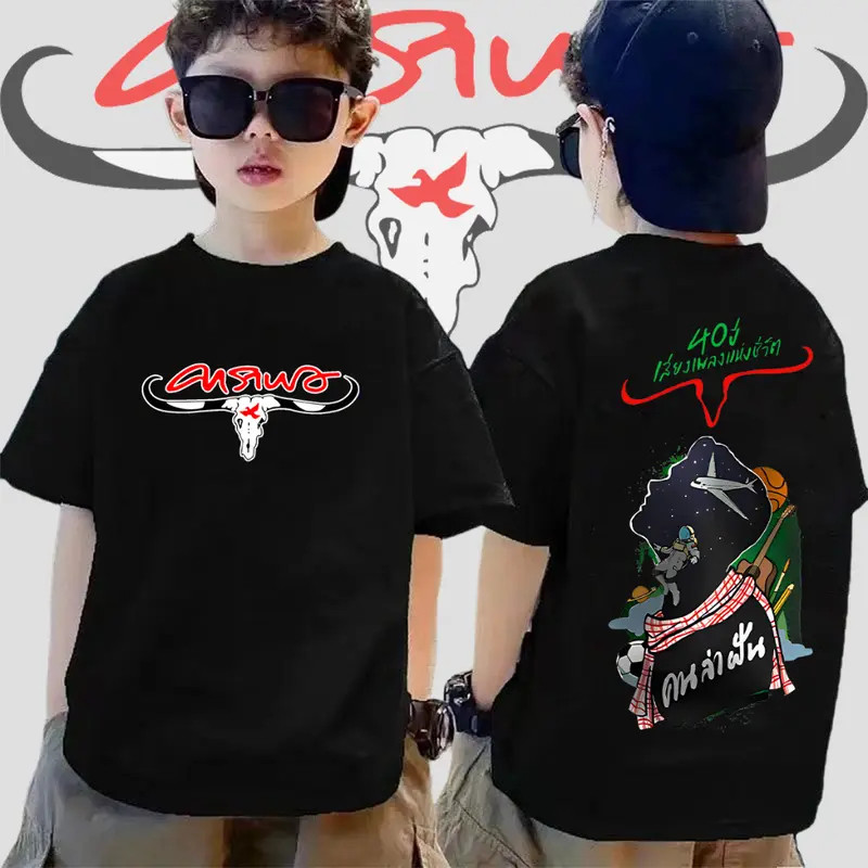 Yout-children เสื้อเด็ก เสื้อคอกลม ใส่สบาย cotton ลายพิมพ์แฟชั่น 2-9 ขวบ เด็ก 'CUSIUD'