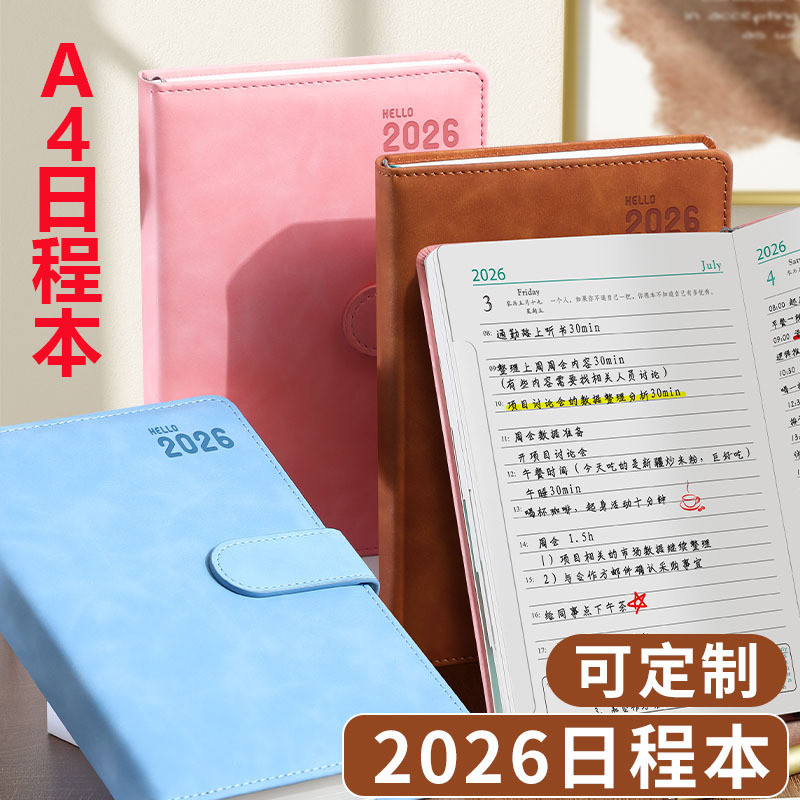 2026 A4 Schedule Notebook One Page One Page a Day Planner Business Notebook Office Notepad หนาการปรั