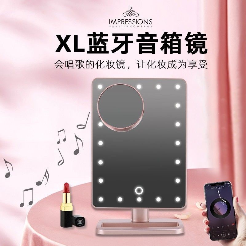 IMPRESSIONS Princess Hollywood Speaker Makeup Mirror led Desktop Desktop Desktop Mirror with Light T