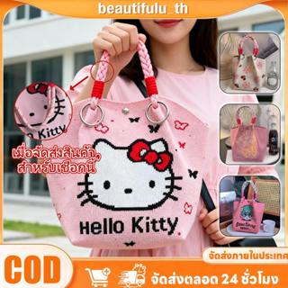 กระเป๋าคลัตช์ถักแฟชั่นสำหรับผู้หญิง วัสดุผ้าใบ สีสันสดใส สวย…