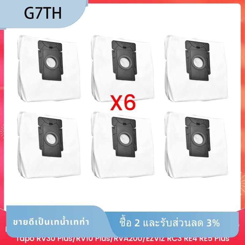 ถุงเก็บฝุ่นสําหรับ 360 S8 Plus, Dynaking R21, MiAll M8 Lite, X50 SW, RV30 Plus/RV10 Plus/RVA200, RC3
