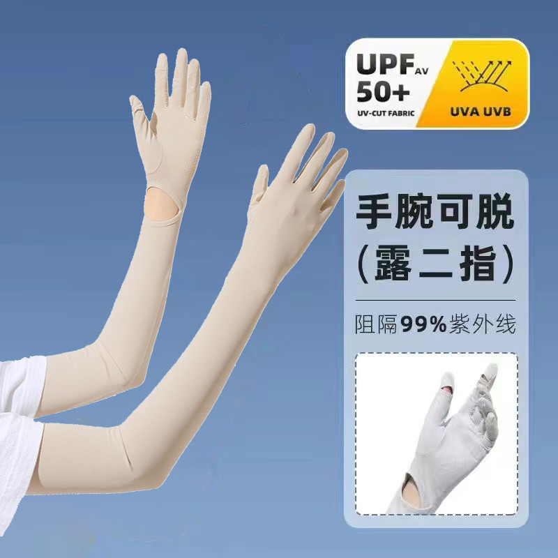 ผ้าไหมเย็นครีมแขนยาวสำหรับผู้หญิง ป้องกันแสงUV ฤดูร้อน พร้อมถุงมือสำหรับหน้าจอมือถือและม่านบังตาที่สามารถขยายได้