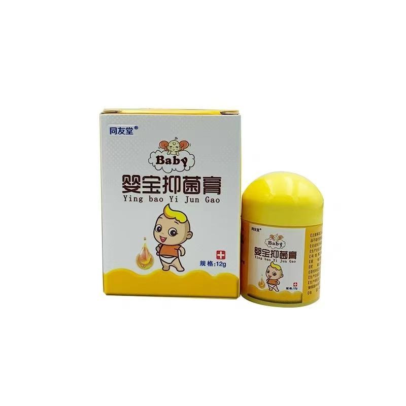 Baizhen Cream Baby Baby Antibacteria Cream 12g Box