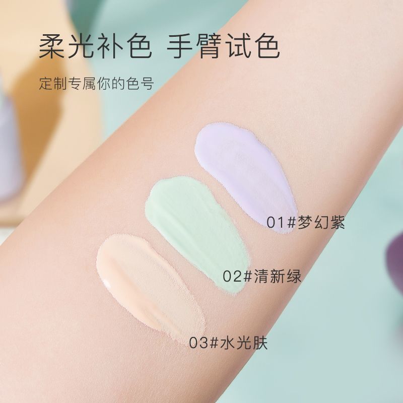 ADAD Base Cream Makeup Primer Face Concealer Natural Brightening BB Cream Moisturizing Moisturizing 