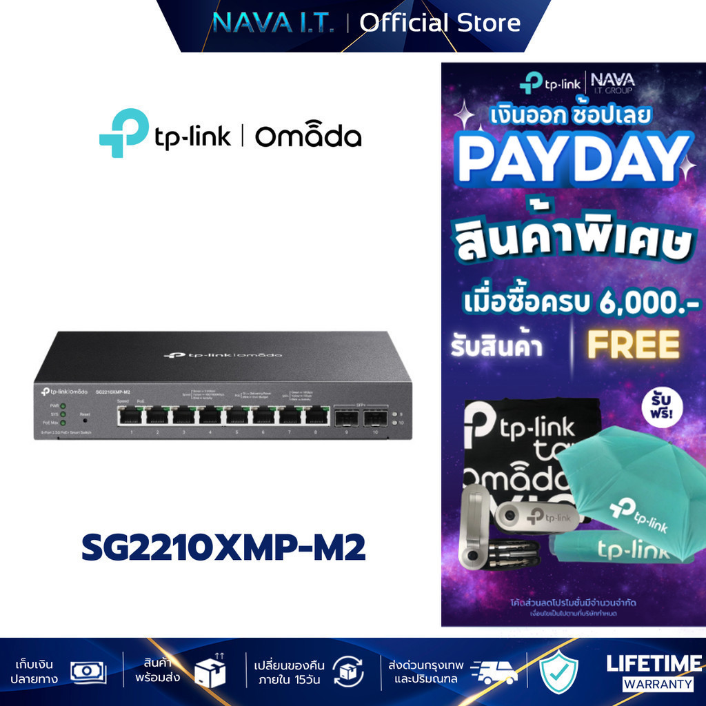 TP-LINK SG2210XMP-M2 Omada 8-Port 2.5GBASE-T Smart Switch and 2-Port 10GE SFP+