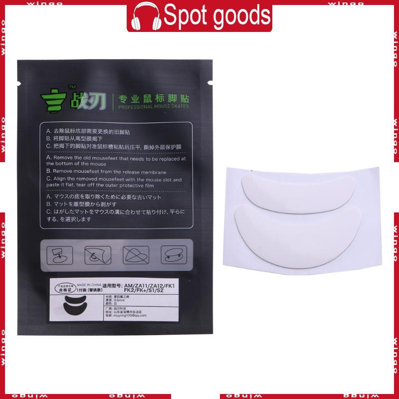 WIN 1 ชุดเมาส์ฟุตเมาส์สเก็ตสติกเกอร์ Pad สําหรับ Zowie AM ZA11 ZA12 FK1 FK2 FK + เมาส์