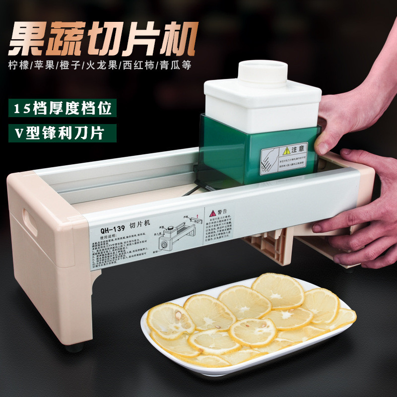 เครื่องตัดผลไม้ qh-139 Lemon Slicing Handy Tool คู่มือร้านชานม KFC McDonalds CoCo 1JSM