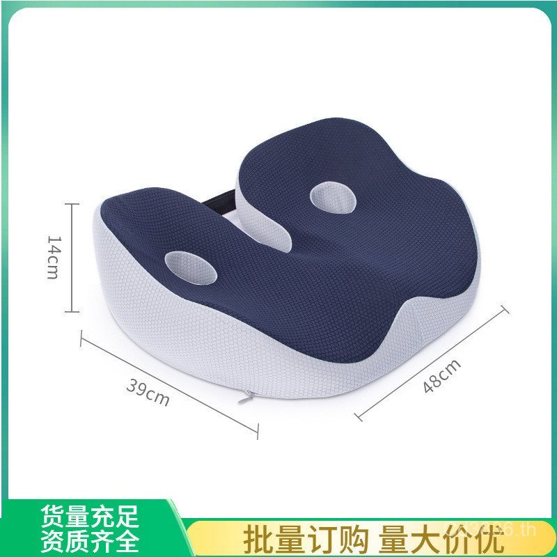 เบาะเก้าอี้เบาะริดสีดวงทวารข้ามพรมแดนชุดอยู่ประจําก้นสวยระบายอากาศผายลมเบาะสํานักงานหน่วยความจําโฟมเ