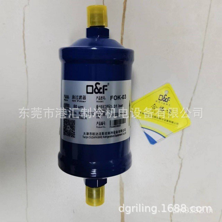 FOK-05 F0K-04 Unit Refrigeration FOK FOK07S Filter FOK-03 Oil UYT8