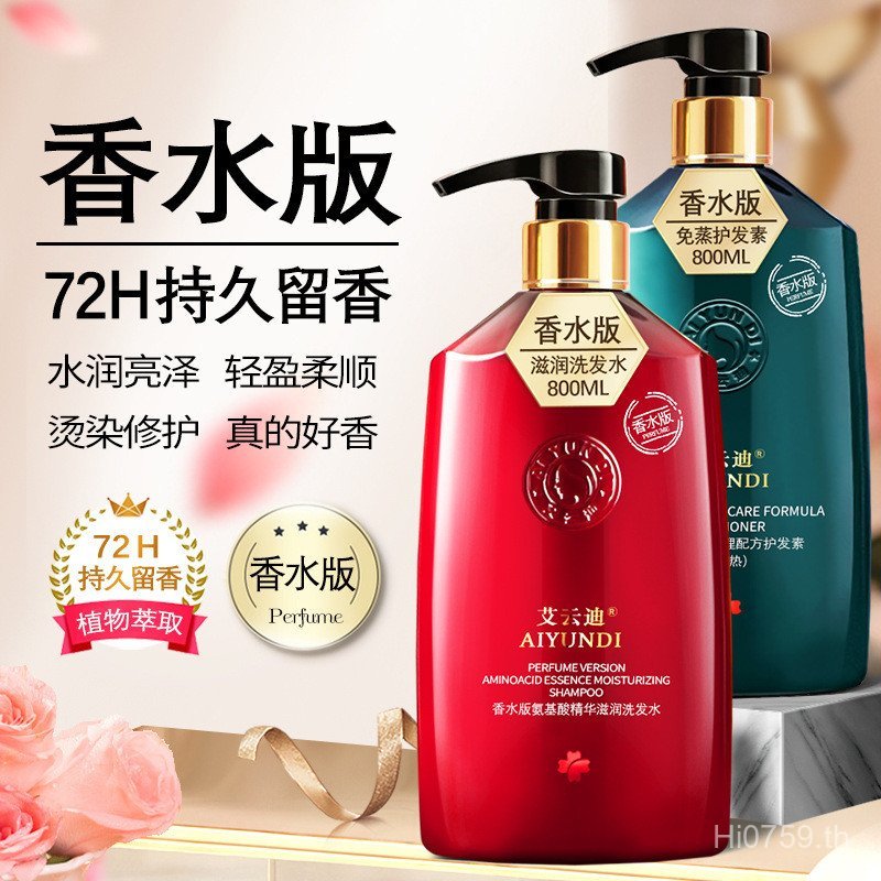 ร้านทําผม ml Wash Cover Black Jade Smoothing Conditioner Moisturizing Ladies Shampoo Grade 800 ZK33