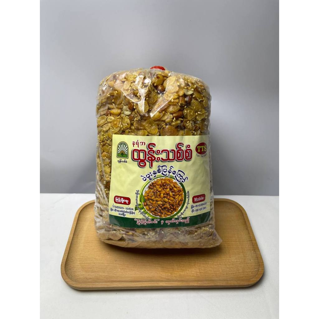 ถั่วแบน 1.6 kg ( โลโก้ สีครีม ) หอมมันส์ เคี้ยวเพลิน รสชาติเข้มข้น จนอยากลอง