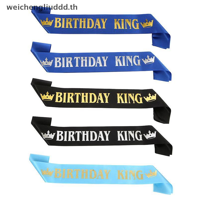 # weichen # Birthday King Sash for Men Boy Happy 16th 18th 20th 30th Birthday Party Decor.