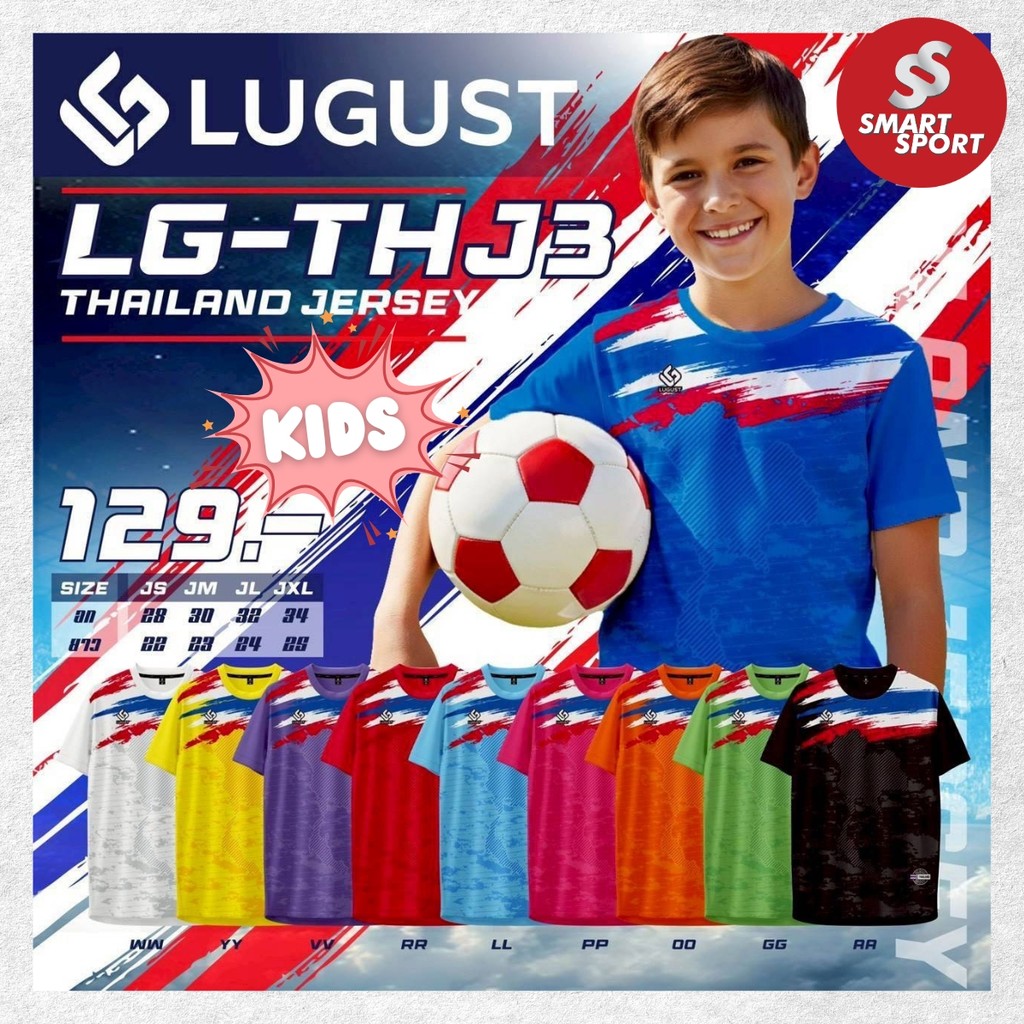 เสื้อกีฬาเด็ก พิมพ์ลายธงชาติไทย เนื้อผ้าดี ระบายอากาศเยี่ยม ยี่ห้อ Lugust รุ่น LG-THJ3 (Thailand Jer