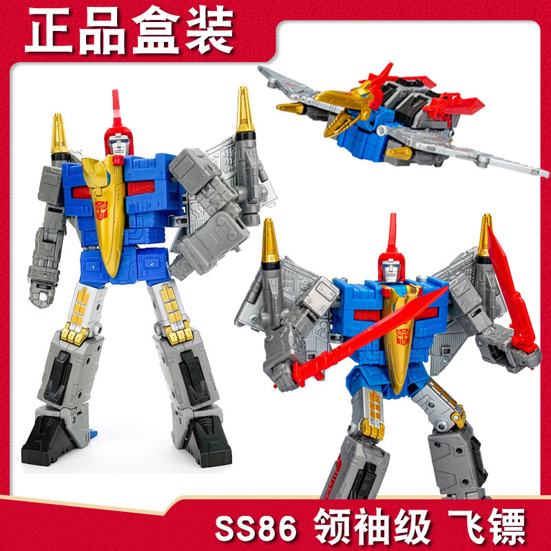 Hasbro Transformers SS Series 86 G1 Big Movie Leader Home Level L Level Robot Dinosaur Darts Flying 