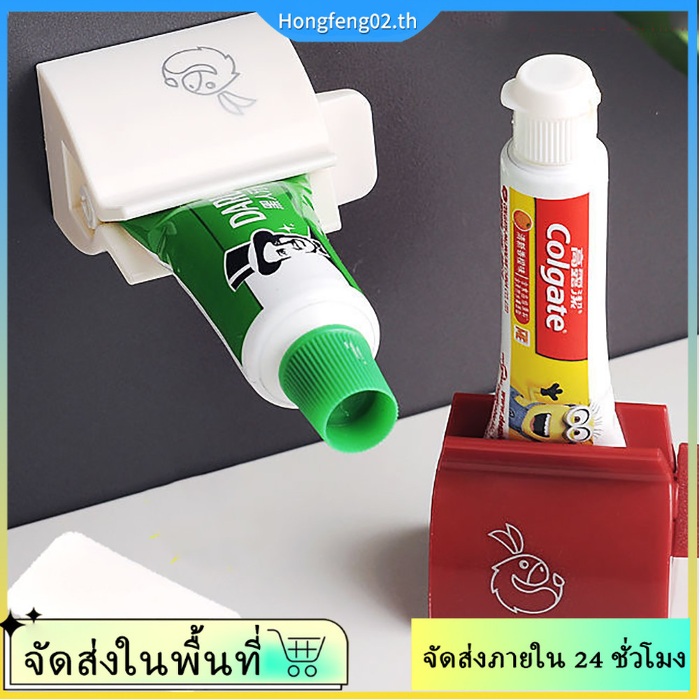 (จัดส่งในพื้นที่) เครื่องจ่ายยาสีฟัน Manual Portable Facial Cleanser Skincare Product Squeezer Anti-waste