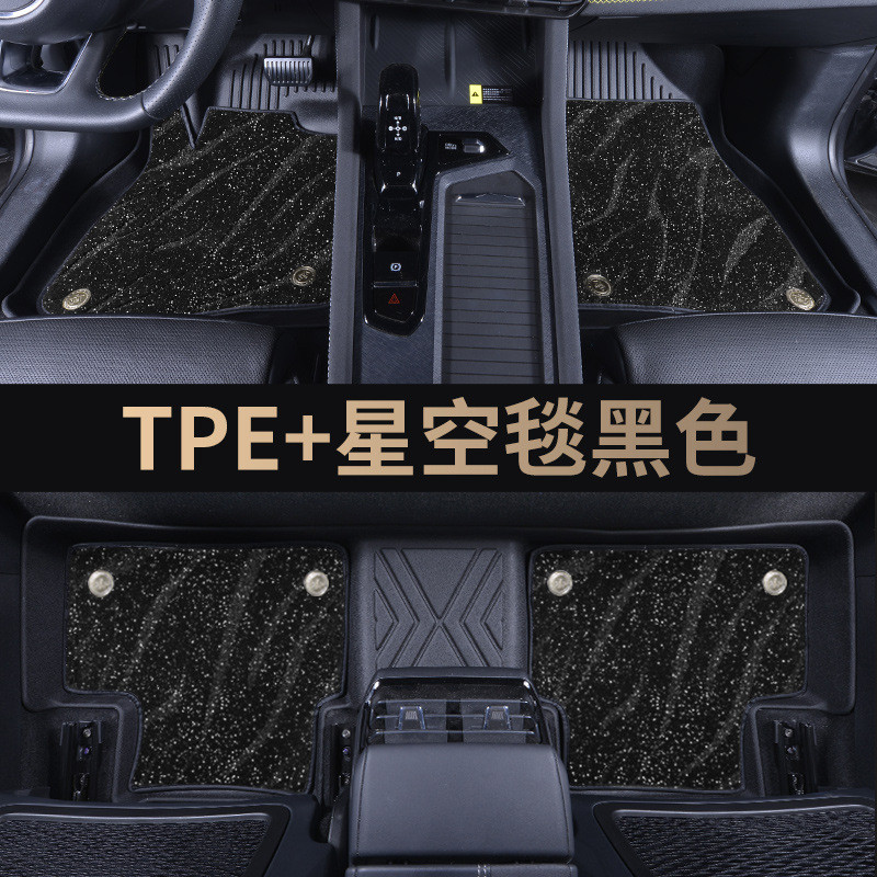 เหมาะสําหรับ BMW Z4 X1 2 3 4 5 6 7 IX 1 3 i3 i7 XM เฉพาะ TPE รถฟุต